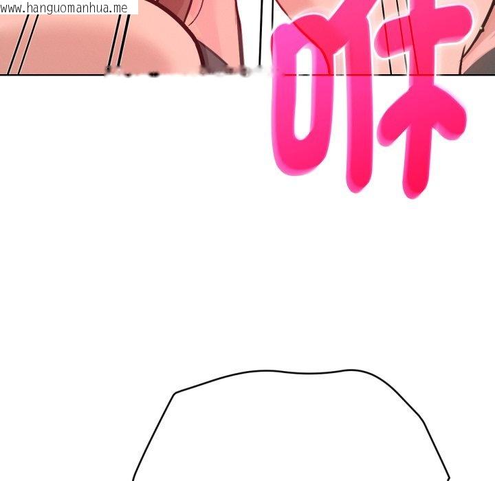 韩国漫画不只是朋友韩漫_不只是朋友-第3话在线免费阅读-韩国漫画-第88张图片