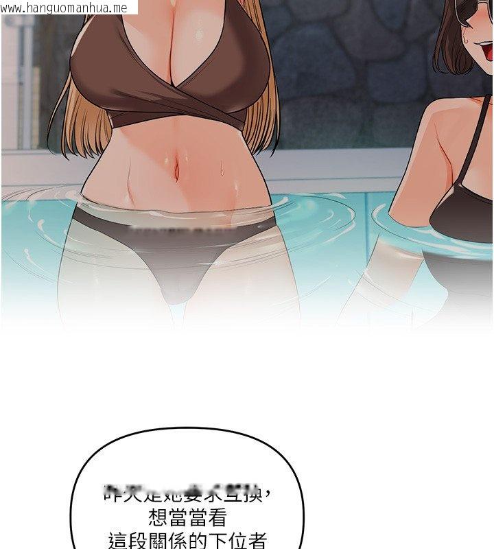 韩国漫画玩转学姐韩漫_玩转学姐-第102话-办公室免费搓精服务在线免费阅读-韩国漫画-第58张图片