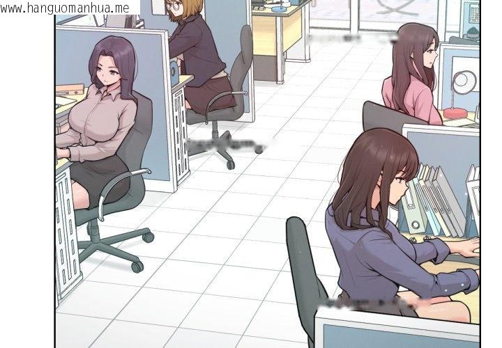 韩国漫画不只是朋友韩漫_不只是朋友-第2话在线免费阅读-韩国漫画-第4张图片