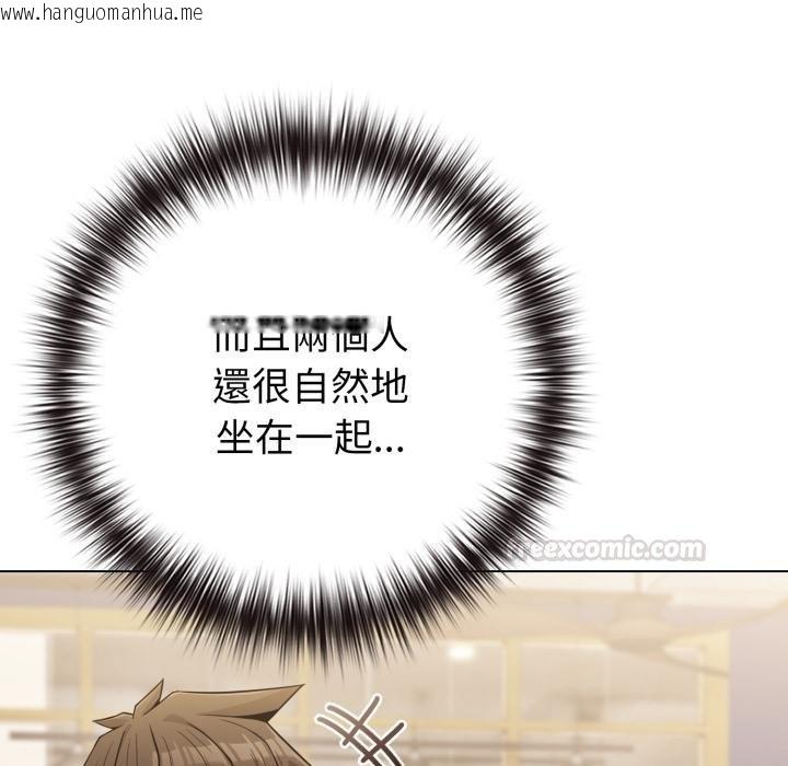 韩国漫画恋上年上的她韩漫_恋上年上的她-第51话在线免费阅读-韩国漫画-第90张图片