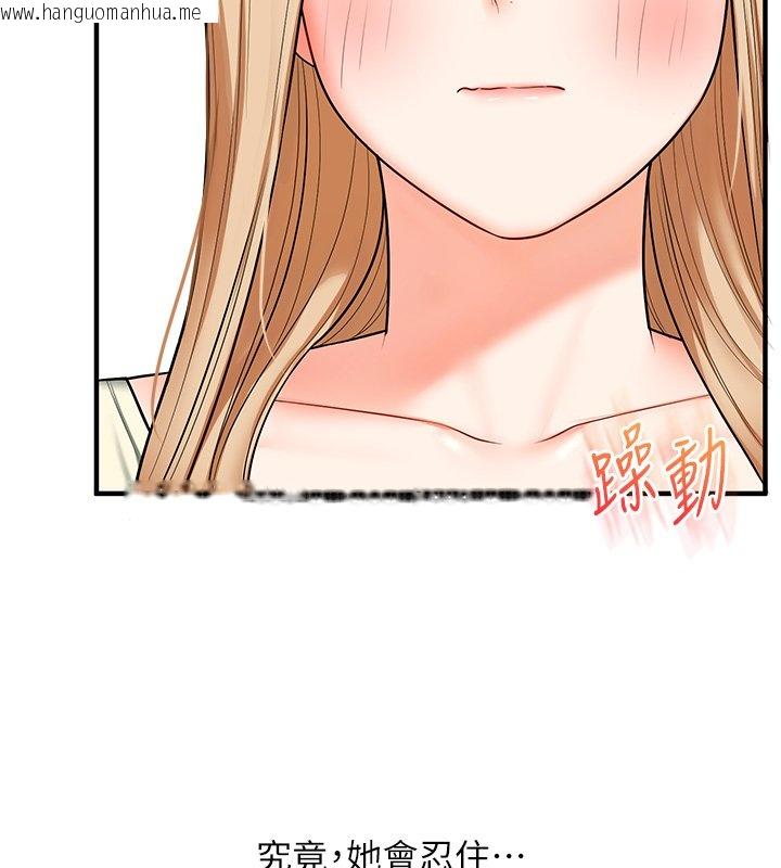 韩国漫画玩转学姐韩漫_玩转学姐-第102话-办公室免费搓精服务在线免费阅读-韩国漫画-第78张图片