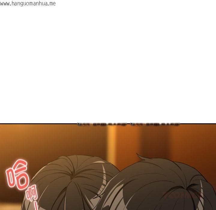 韩国漫画下班后的例行恋爱/下班后的秘密关系韩漫_下班后的例行恋爱/下班后的秘密关系-第99话在线免费阅读-韩国漫画-第83张图片