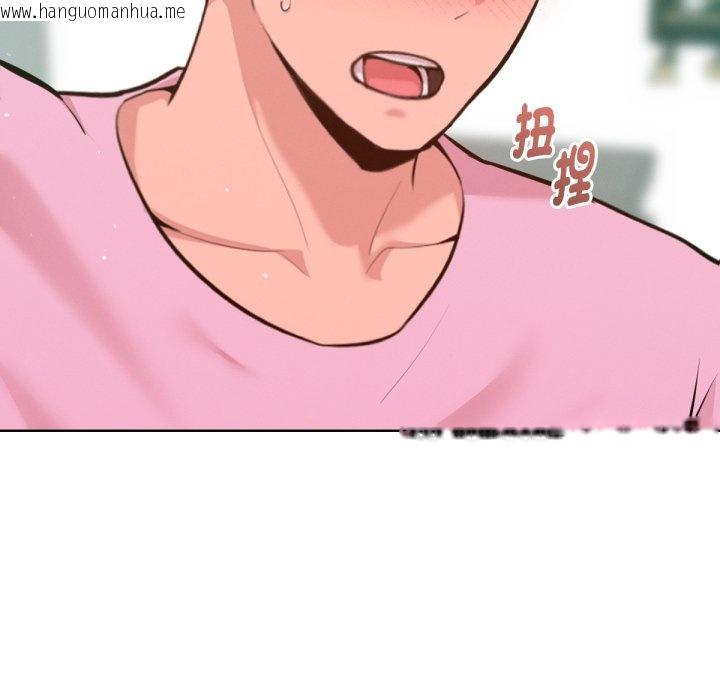 韩国漫画不只是朋友韩漫_不只是朋友-第5话在线免费阅读-韩国漫画-第168张图片