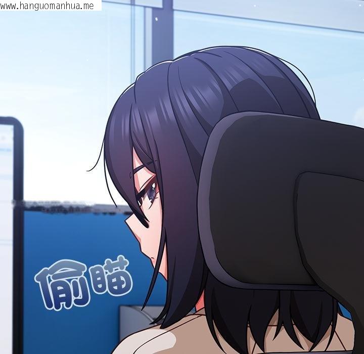 韩国漫画摸鱼生存指南/上班不要太认真韩漫_摸鱼生存指南/上班不要太认真-第42话在线免费阅读-韩国漫画-第163张图片