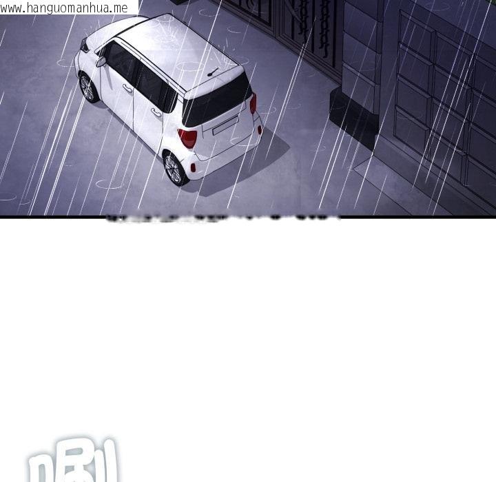 韩国漫画悖岛审判/悖论韩漫_悖岛审判/悖论-第21话在线免费阅读-韩国漫画-第68张图片