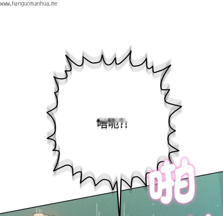 韩国漫画不只是朋友韩漫_不只是朋友-第4话在线免费阅读-韩国漫画-第84张图片