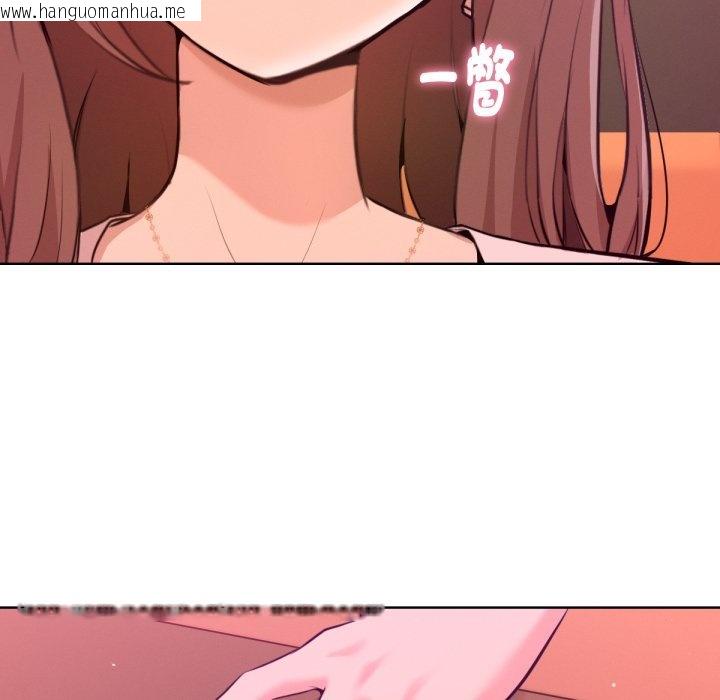 韩国漫画不只是朋友韩漫_不只是朋友-第1话在线免费阅读-韩国漫画-第154张图片