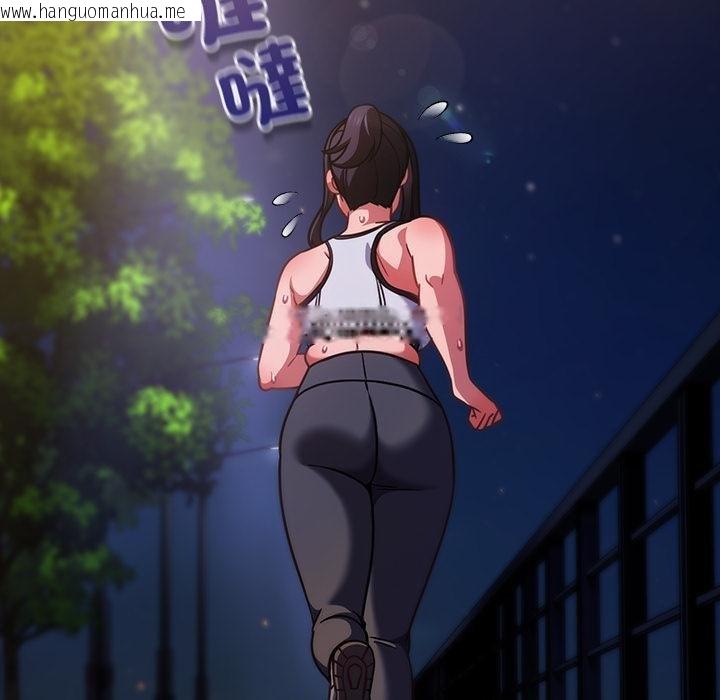 韩国漫画摸鱼生存指南/上班不要太认真韩漫_摸鱼生存指南/上班不要太认真-第42话在线免费阅读-韩国漫画-第88张图片