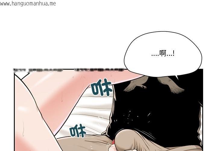 韩国漫画我的初体验韩漫_我的初体验-第4话在线免费阅读-韩国漫画-第3张图片