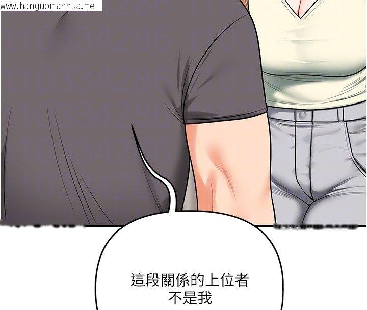 韩国漫画玩转学姐韩漫_玩转学姐-第102话-办公室免费搓精服务在线免费阅读-韩国漫画-第50张图片