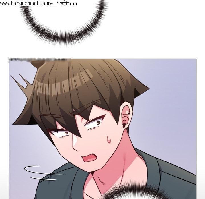 韩国漫画恋上年上的她韩漫_恋上年上的她-第51话在线免费阅读-韩国漫画-第164张图片