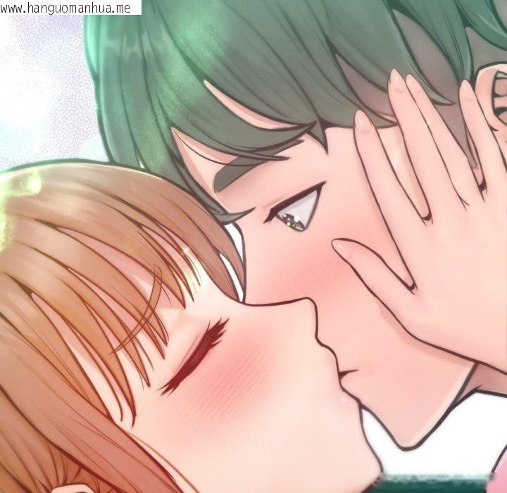 韩国漫画不只是朋友韩漫_不只是朋友-第2话在线免费阅读-韩国漫画-第167张图片