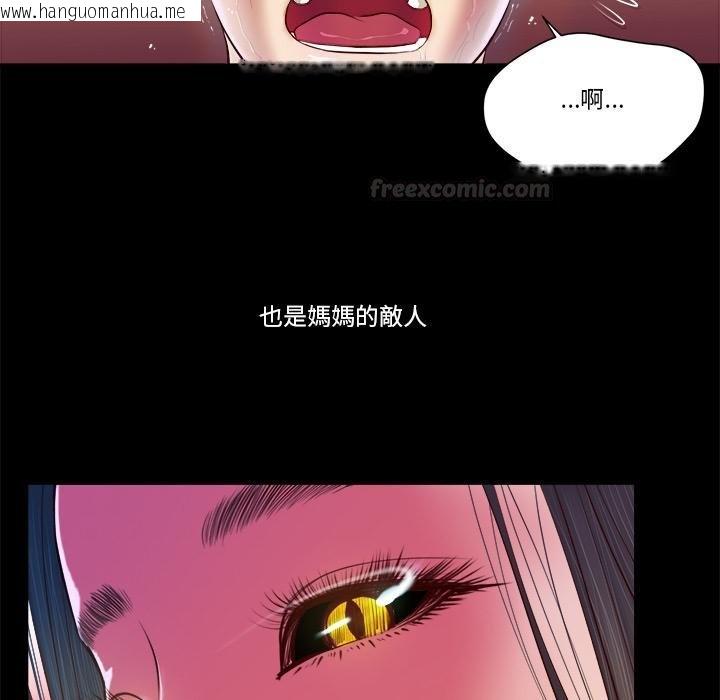 韩国漫画我的初体验韩漫_我的初体验-第4话在线免费阅读-韩国漫画-第30张图片