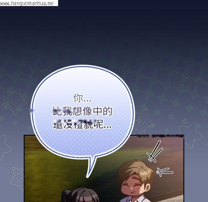 韩国漫画摸鱼生存指南/上班不要太认真韩漫_摸鱼生存指南/上班不要太认真-第42话在线免费阅读-韩国漫画-第57张图片