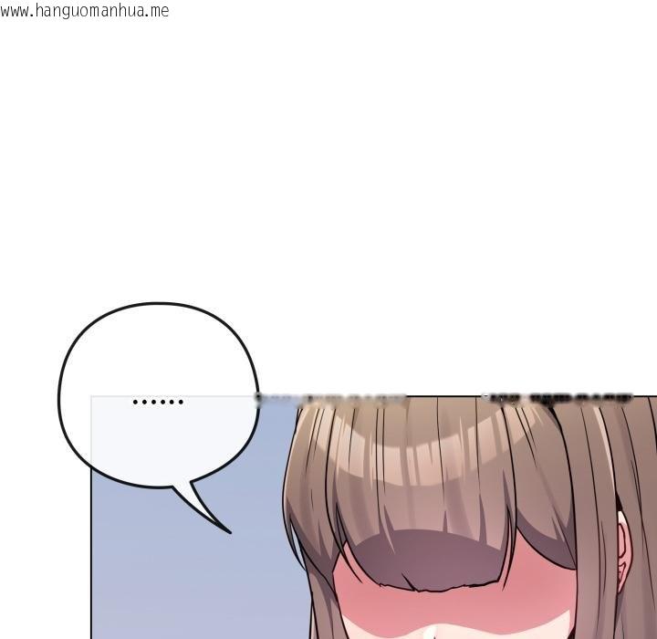 韩国漫画恋上年上的她韩漫_恋上年上的她-第51话在线免费阅读-韩国漫画-第186张图片