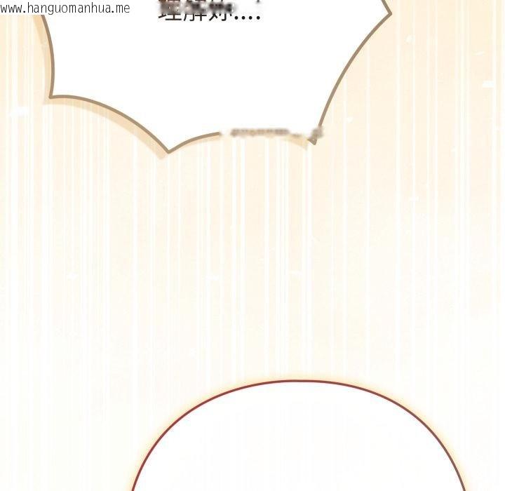 韩国漫画恋上年上的她韩漫_恋上年上的她-第51话在线免费阅读-韩国漫画-第182张图片