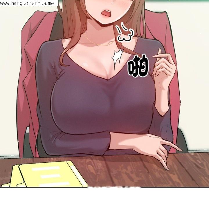 韩国漫画不只是朋友韩漫_不只是朋友-第2话在线免费阅读-韩国漫画-第14张图片