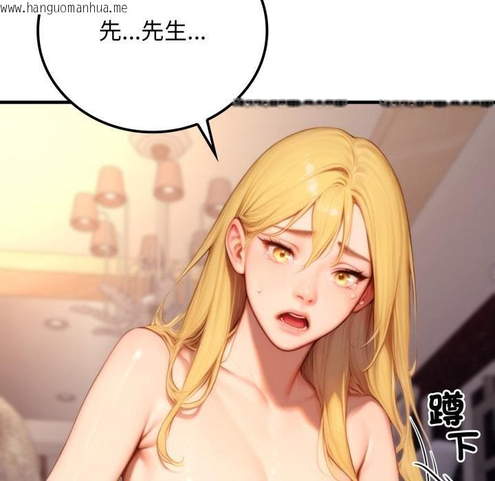 韩国漫画悖岛审判/悖论韩漫_悖岛审判/悖论-第21话在线免费阅读-韩国漫画-第11张图片