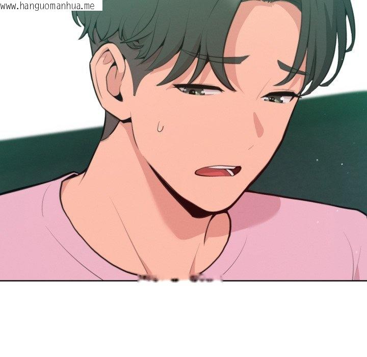 韩国漫画不只是朋友韩漫_不只是朋友-第2话在线免费阅读-韩国漫画-第131张图片