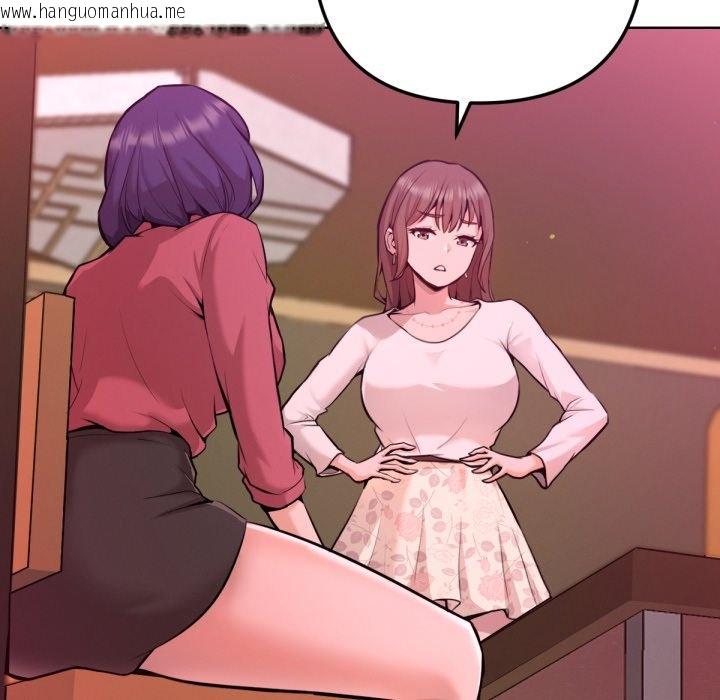 韩国漫画不只是朋友韩漫_不只是朋友-第1话在线免费阅读-韩国漫画-第189张图片