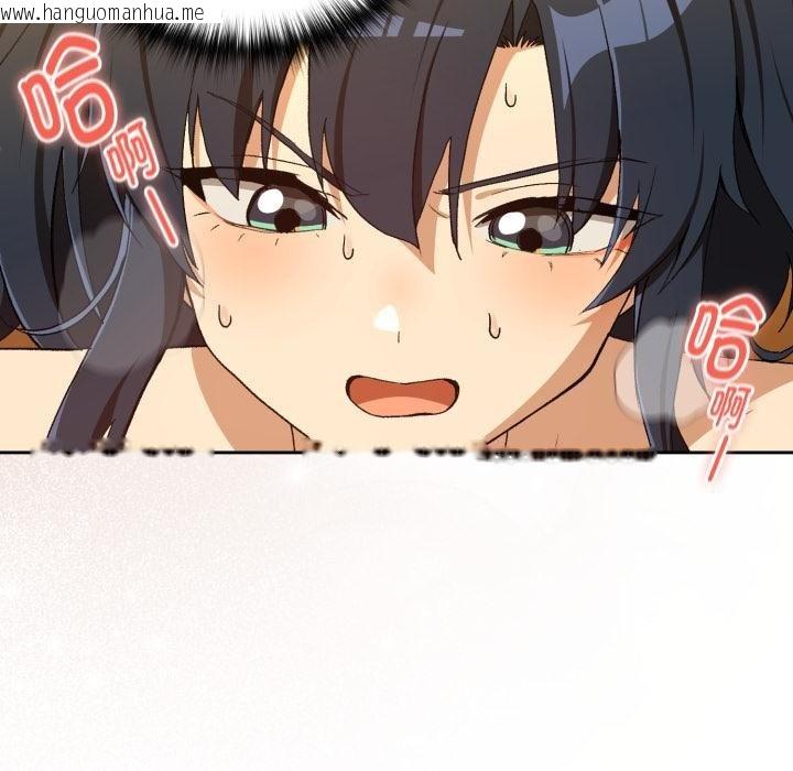 韩国漫画下班后的例行恋爱/下班后的秘密关系韩漫_下班后的例行恋爱/下班后的秘密关系-第99话在线免费阅读-韩国漫画-第28张图片