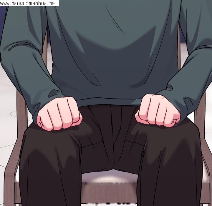 韩国漫画恋上年上的她韩漫_恋上年上的她-第51话在线免费阅读-韩国漫画-第117张图片