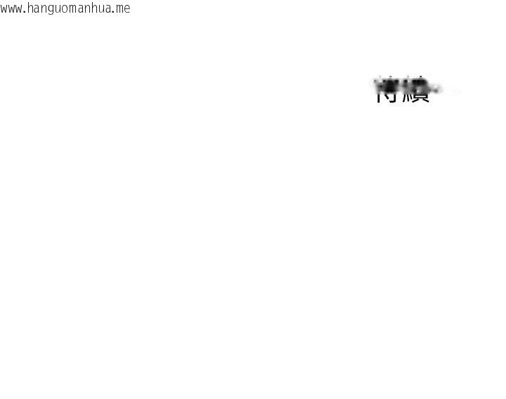 韩国漫画玩转学姐韩漫_玩转学姐-第102话-办公室免费搓精服务在线免费阅读-韩国漫画-第150张图片