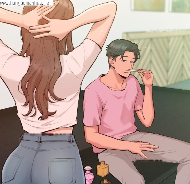 韩国漫画不只是朋友韩漫_不只是朋友-第2话在线免费阅读-韩国漫画-第73张图片