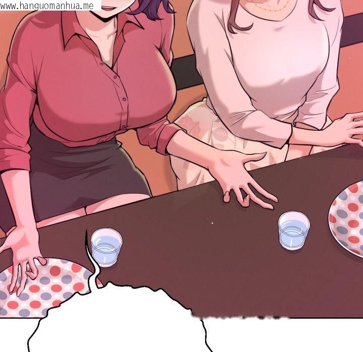 韩国漫画不只是朋友韩漫_不只是朋友-第1话在线免费阅读-韩国漫画-第143张图片