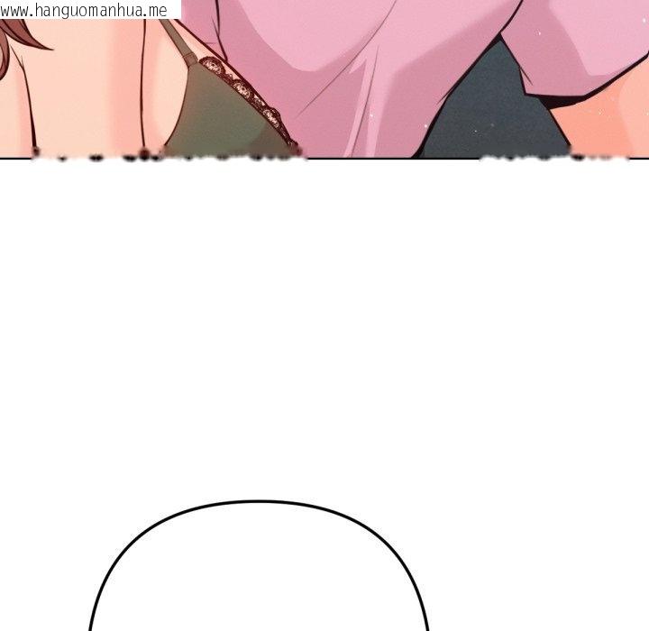 韩国漫画不只是朋友韩漫_不只是朋友-第2话在线免费阅读-韩国漫画-第108张图片