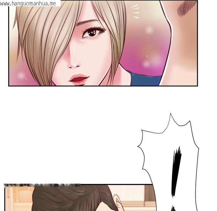 韩国漫画我的初体验韩漫_我的初体验-第4话在线免费阅读-韩国漫画-第46张图片