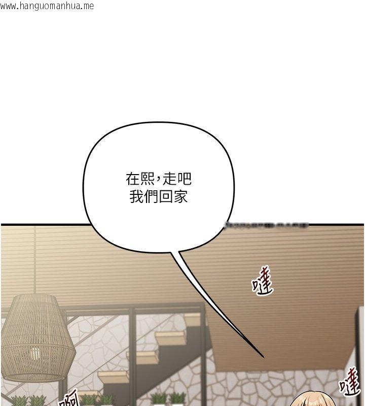 韩国漫画玩转学姐韩漫_玩转学姐-第102话-办公室免费搓精服务在线免费阅读-韩国漫画-第83张图片