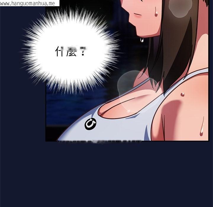 韩国漫画摸鱼生存指南/上班不要太认真韩漫_摸鱼生存指南/上班不要太认真-第42话在线免费阅读-韩国漫画-第11张图片