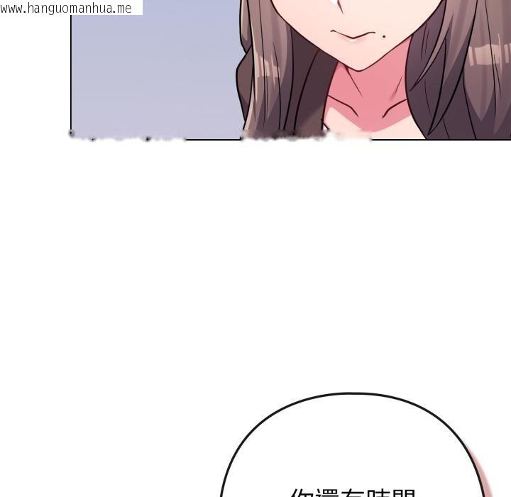 韩国漫画恋上年上的她韩漫_恋上年上的她-第51话在线免费阅读-韩国漫画-第187张图片