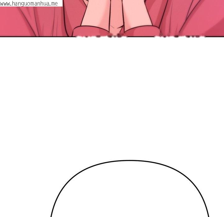 韩国漫画不只是朋友韩漫_不只是朋友-第1话在线免费阅读-韩国漫画-第93张图片