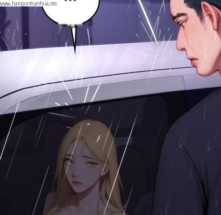 韩国漫画悖岛审判/悖论韩漫_悖岛审判/悖论-第21话在线免费阅读-韩国漫画-第131张图片