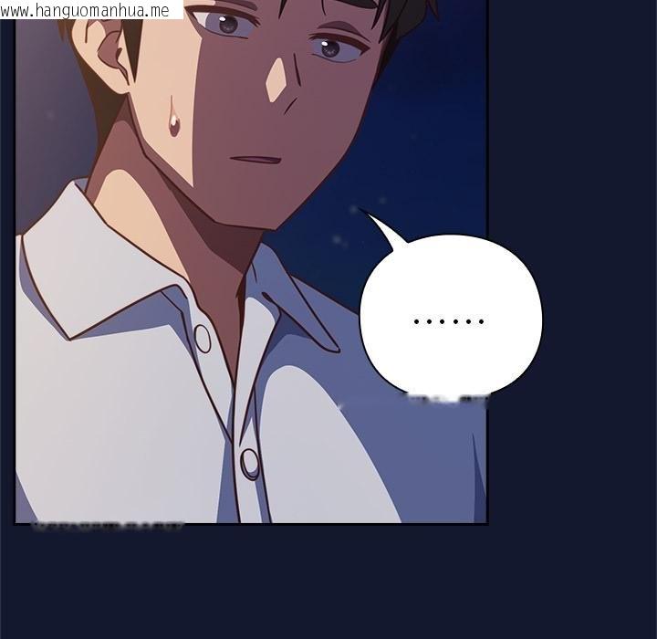 韩国漫画摸鱼生存指南/上班不要太认真韩漫_摸鱼生存指南/上班不要太认真-第42话在线免费阅读-韩国漫画-第9张图片