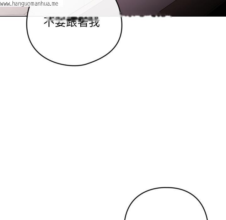 韩国漫画恋上年上的她韩漫_恋上年上的她-第51话在线免费阅读-韩国漫画-第161张图片