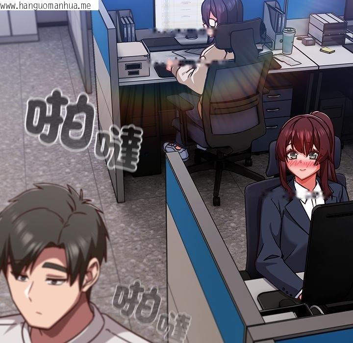 韩国漫画摸鱼生存指南/上班不要太认真韩漫_摸鱼生存指南/上班不要太认真-第42话在线免费阅读-韩国漫画-第166张图片