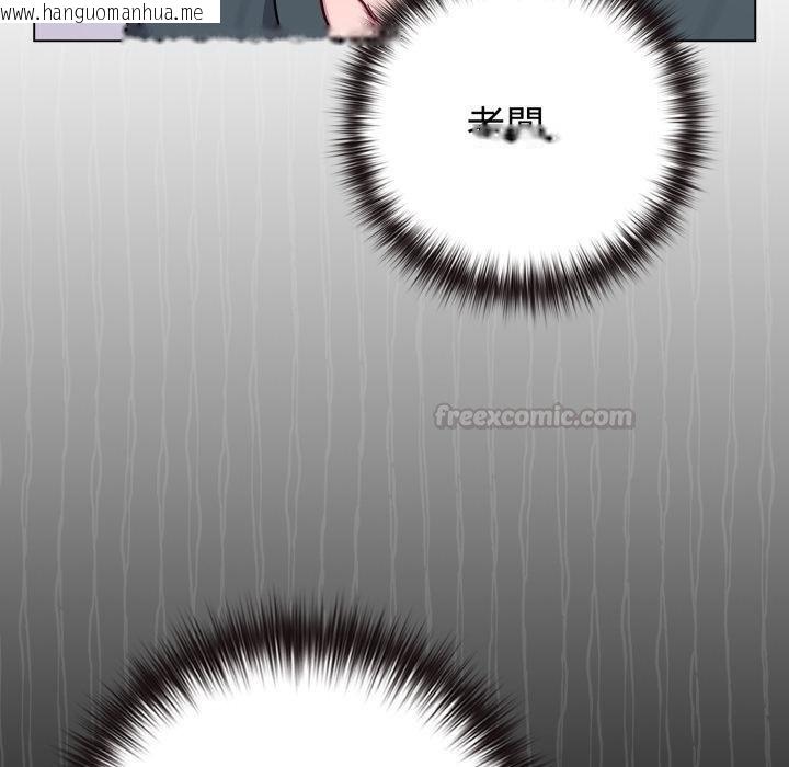 韩国漫画恋上年上的她韩漫_恋上年上的她-第51话在线免费阅读-韩国漫画-第165张图片