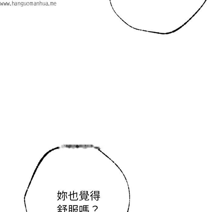 韩国漫画不只是朋友韩漫_不只是朋友-第5话在线免费阅读-韩国漫画-第66张图片