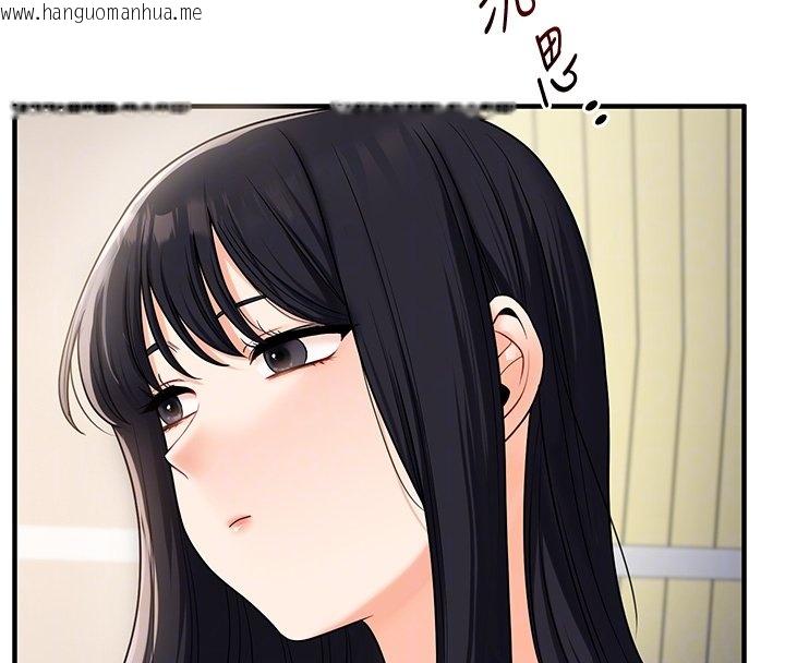 韩国漫画玩转学姐韩漫_玩转学姐-第102话-办公室免费搓精服务在线免费阅读-韩国漫画-第98张图片