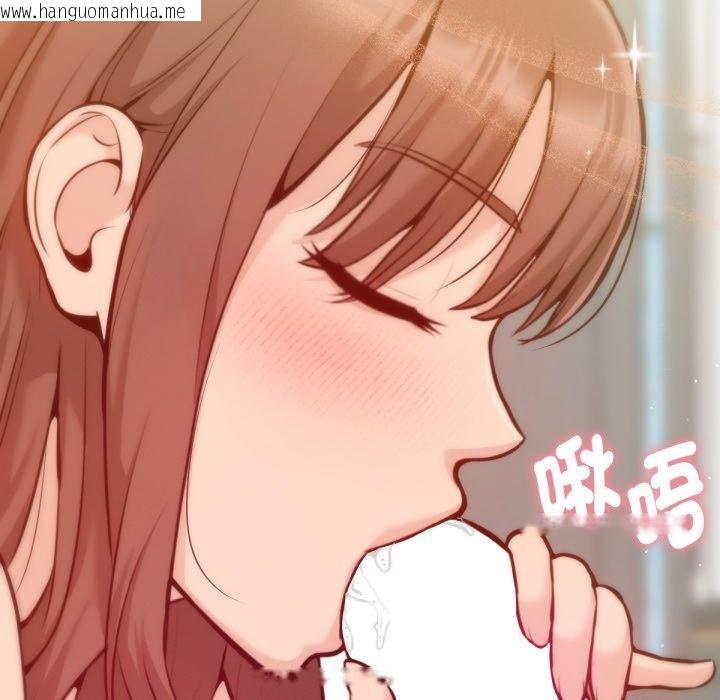 韩国漫画不只是朋友韩漫_不只是朋友-第3话在线免费阅读-韩国漫画-第62张图片