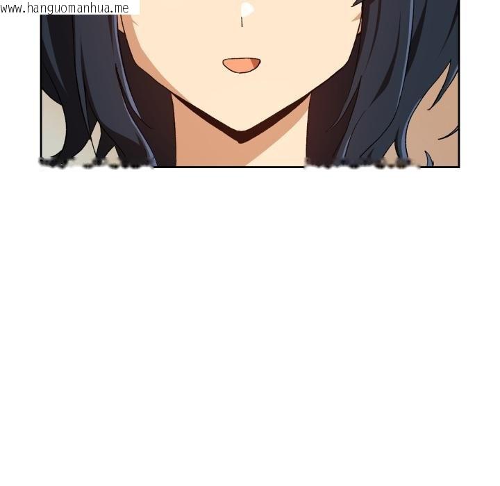 韩国漫画下班后的例行恋爱/下班后的秘密关系韩漫_下班后的例行恋爱/下班后的秘密关系-第99话在线免费阅读-韩国漫画-第124张图片