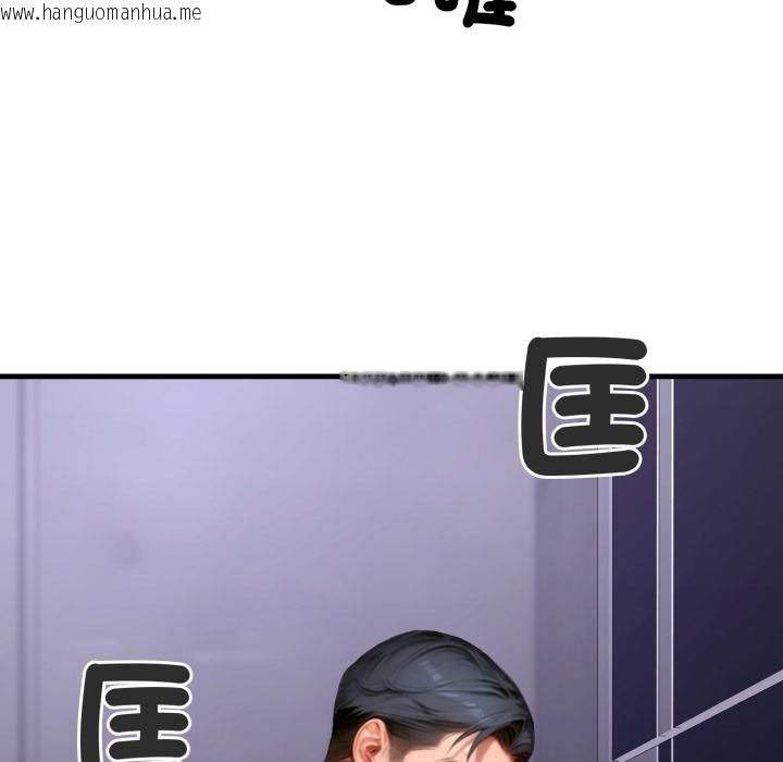 韩国漫画悖岛审判/悖论韩漫_悖岛审判/悖论-第21话在线免费阅读-韩国漫画-第80张图片