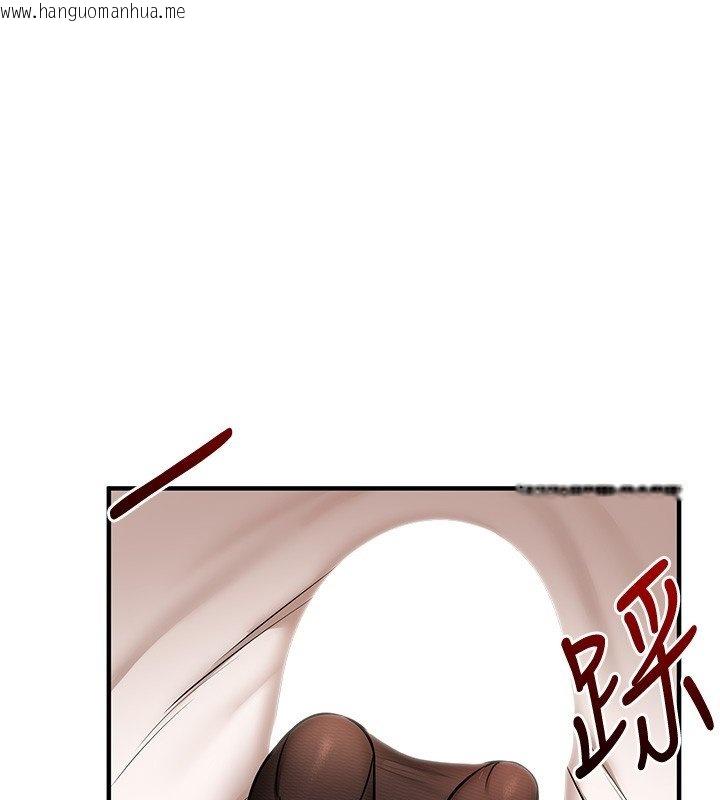 韩国漫画玩转学姐韩漫_玩转学姐-第102话-办公室免费搓精服务在线免费阅读-韩国漫画-第126张图片