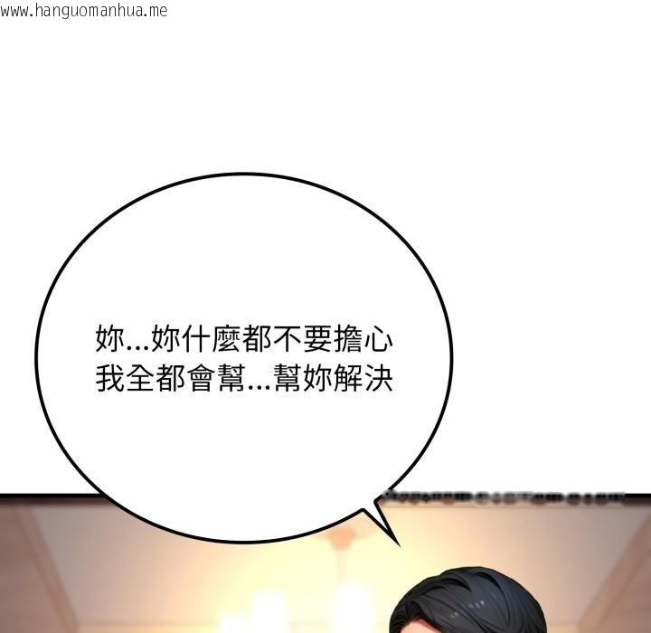 韩国漫画悖岛审判/悖论韩漫_悖岛审判/悖论-第21话在线免费阅读-韩国漫画-第106张图片