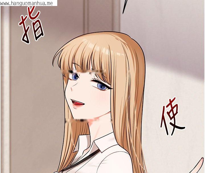 韩国漫画玩转学姐韩漫_玩转学姐-第102话-办公室免费搓精服务在线免费阅读-韩国漫画-第115张图片