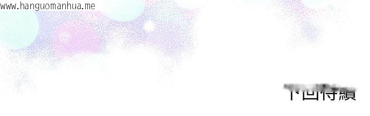 韩国漫画不只是朋友韩漫_不只是朋友-第2话在线免费阅读-韩国漫画-第169张图片