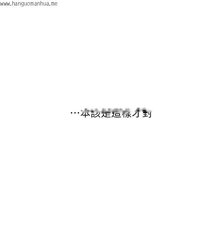 韩国漫画玩转学姐韩漫_玩转学姐-第102话-办公室免费搓精服务在线免费阅读-韩国漫画-第100张图片